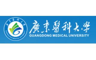 廣東醫(yī)科大學(xué)